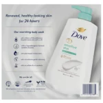 Dove Sensitive Skin Hypoallergenic Body Wash 30.6 fl. oz., 2 pk - Image 2
